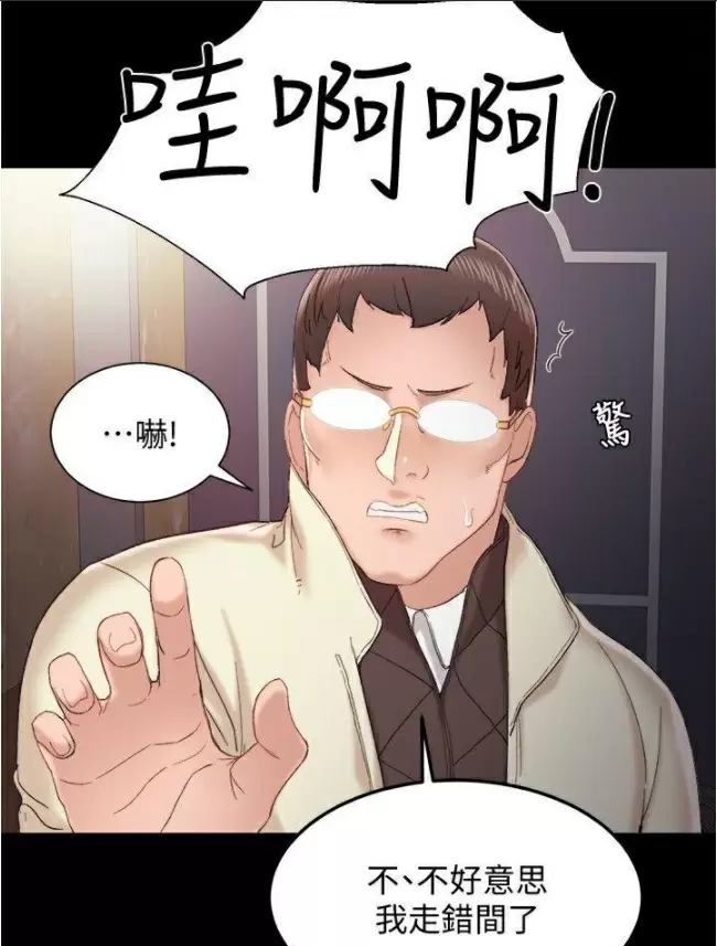 【R18禁免費中文H漫】實習老師 【免費中文成人A漫、禁漫、H漫】韓漫傳送門-實習老師 4