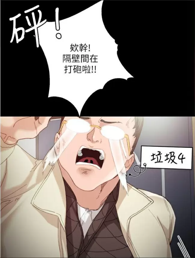 【R18禁免費中文H漫】實習老師 【免費中文成人A漫、禁漫、H漫】韓漫傳送門-實習老師 6