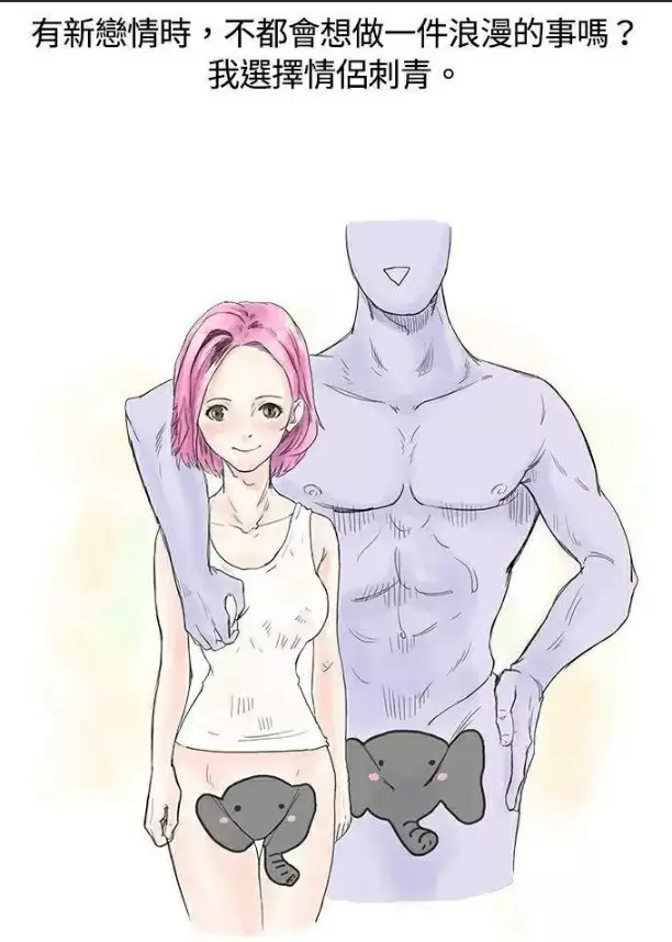 【R18禁免費中文H漫】實習老師 【免費中文成人A漫、禁漫、H漫】韓漫傳送門-實習老師 8