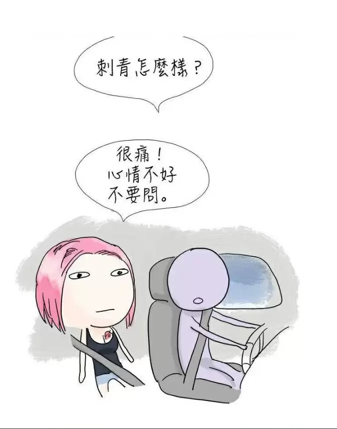 【R18禁免費中文H漫】實習老師 【免費中文成人A漫、禁漫、H漫】韓漫傳送門-實習老師 12