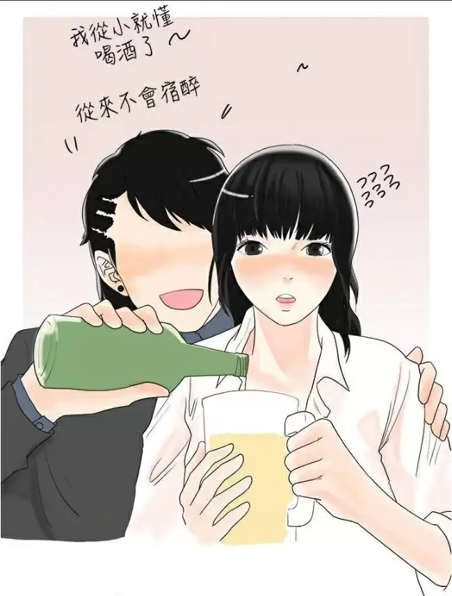 【R18禁免費中文H漫】實習老師 【免費中文成人A漫、禁漫、H漫】韓漫傳送門-實習老師 14