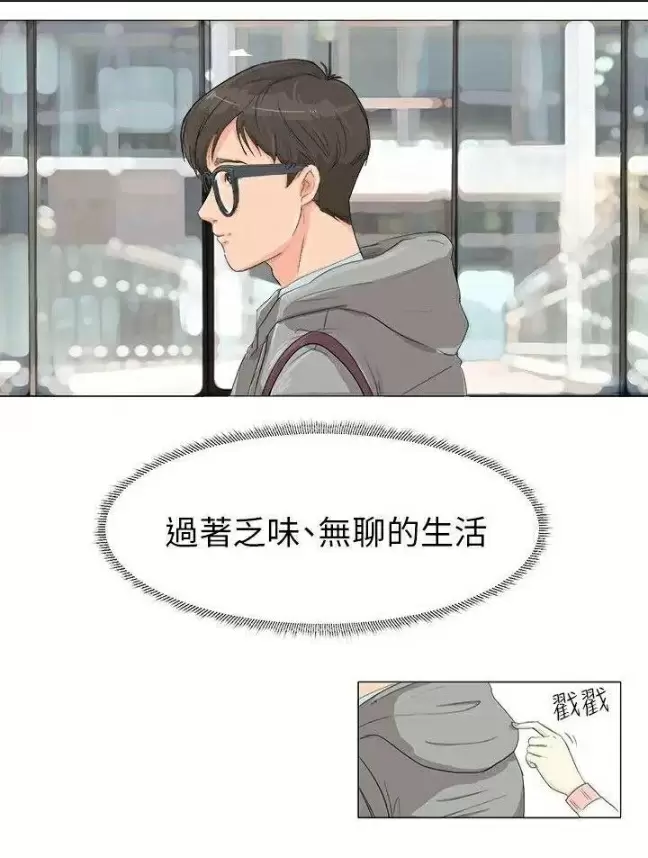 【R18禁免費中文H漫】實習老師 【免費中文成人A漫、禁漫、H漫】韓漫傳送門-實習老師 15