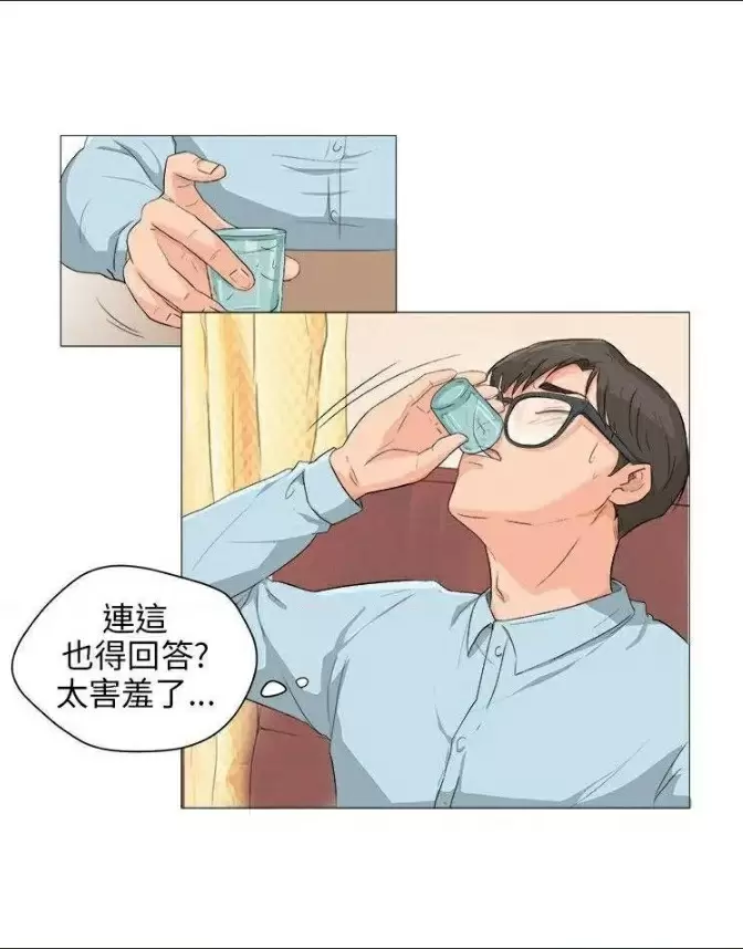 【R18禁免費中文H漫】實習老師 【免費中文成人A漫、禁漫、H漫】韓漫傳送門-實習老師 19