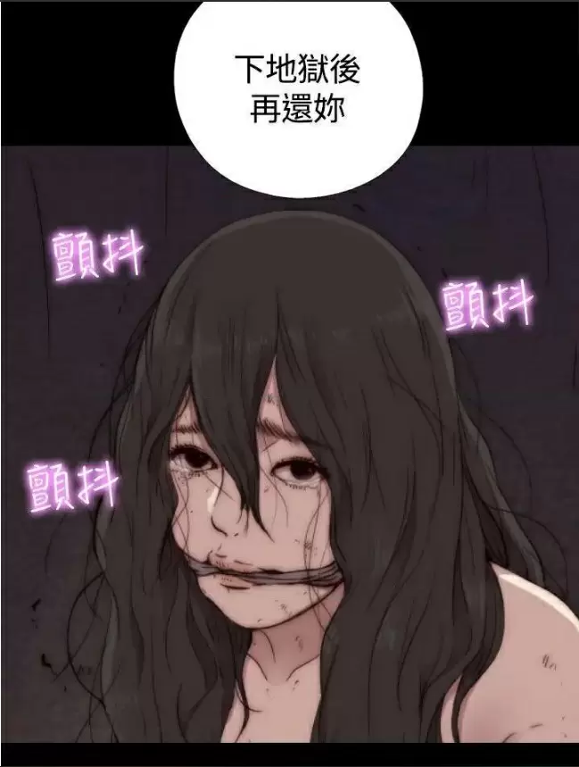 【R18禁免費中文H漫】實習老師 【免費中文成人A漫、禁漫、H漫】韓漫傳送門-實習老師 23