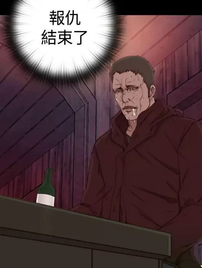 【R18禁免費中文H漫】實習老師 【免費中文成人A漫、禁漫、H漫】韓漫傳送門-實習老師 25