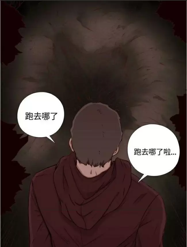 【R18禁免費中文H漫】實習老師 【免費中文成人A漫、禁漫、H漫】韓漫傳送門-實習老師 26