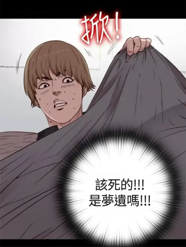 【R18禁免費中文H漫】實習老師 【免費中文成人A漫、禁漫、H漫】韓漫傳送門-實習老師 27