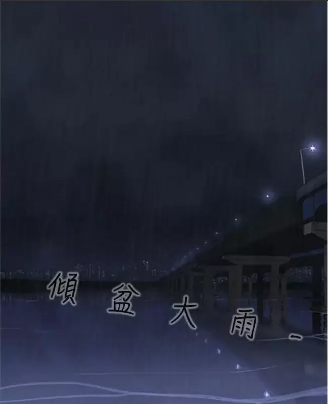 【R18禁免費中文H漫】實習老師 【免費中文成人A漫、禁漫、H漫】韓漫傳送門-實習老師 29