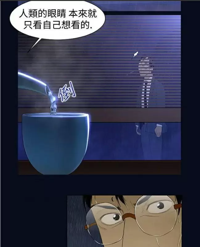 【R18禁免費中文H漫】實習老師 【免費中文成人A漫、禁漫、H漫】韓漫傳送門-實習老師 30