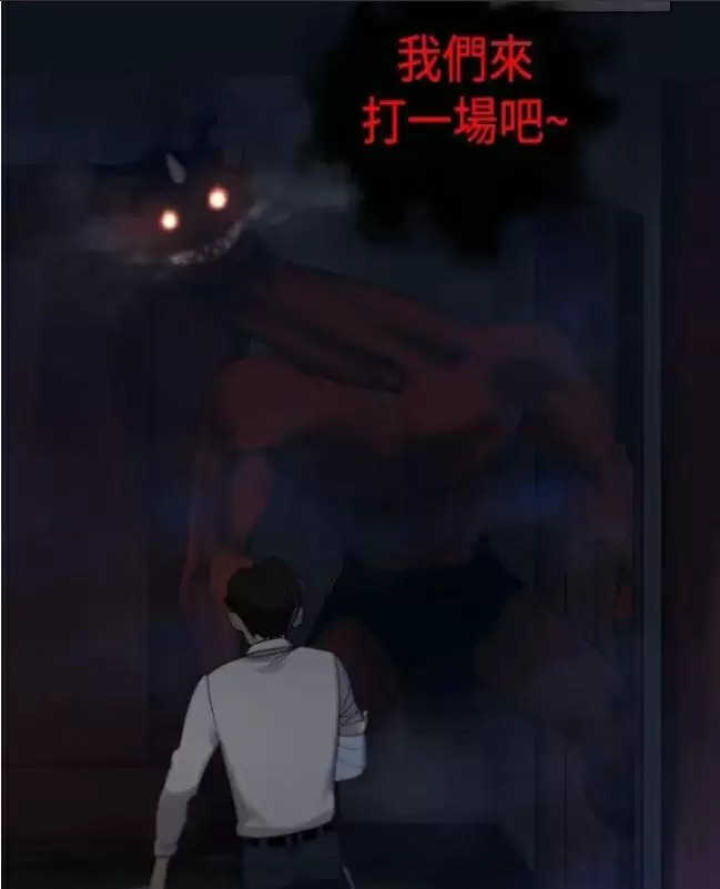 【R18禁免費中文H漫】實習老師 【免費中文成人A漫、禁漫、H漫】韓漫傳送門-實習老師 33