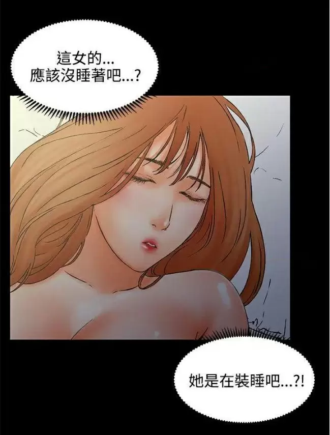 【R18禁免費中文H漫】實習老師 【免費中文成人A漫、禁漫、H漫】韓漫傳送門-實習老師 37