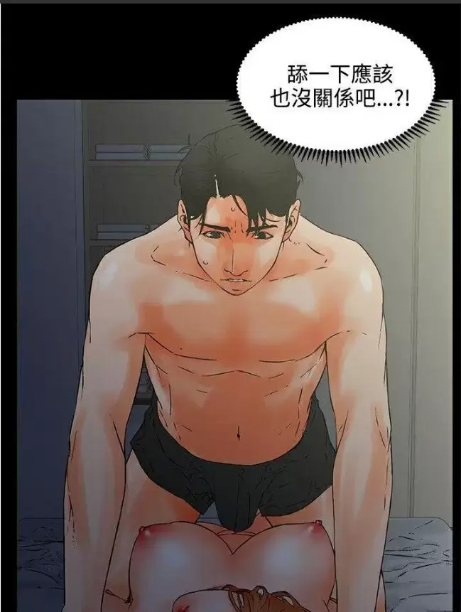 【R18禁免費中文H漫】實習老師 【免費中文成人A漫、禁漫、H漫】韓漫傳送門-實習老師 38