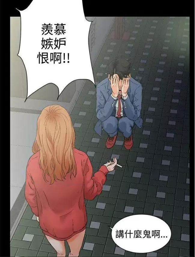 【R18禁免費中文H漫】實習老師 【免費中文成人A漫、禁漫、H漫】韓漫傳送門-實習老師 41