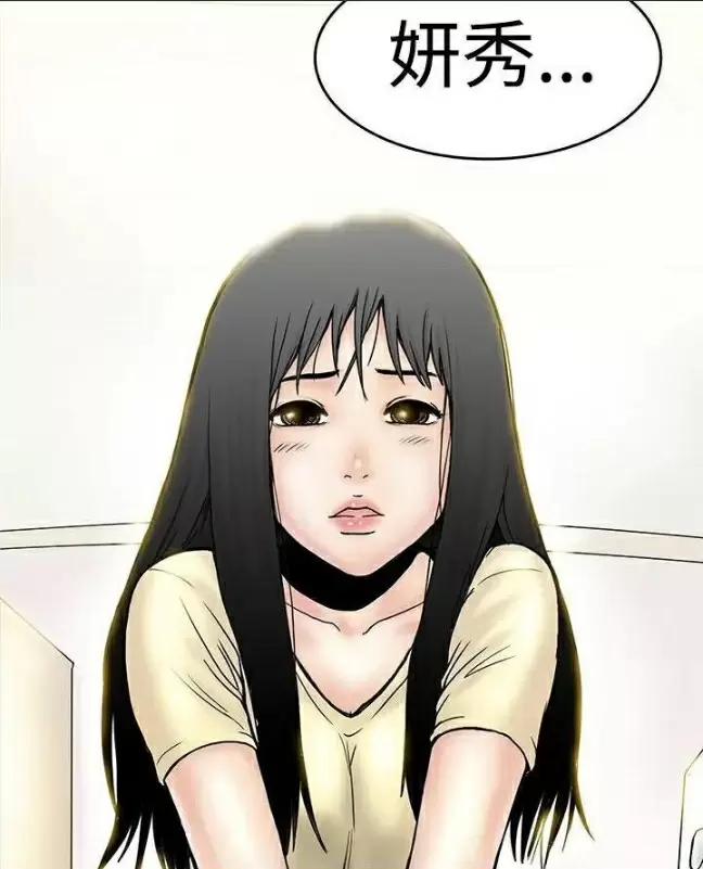 【R18禁免費中文H漫】實習老師 【免費中文成人A漫、禁漫、H漫】韓漫傳送門-實習老師 47