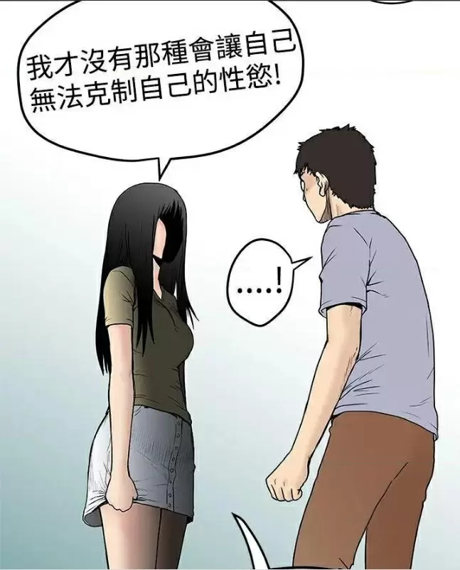 【R18禁免費中文H漫】實習老師 【免費中文成人A漫、禁漫、H漫】韓漫傳送門-實習老師 49