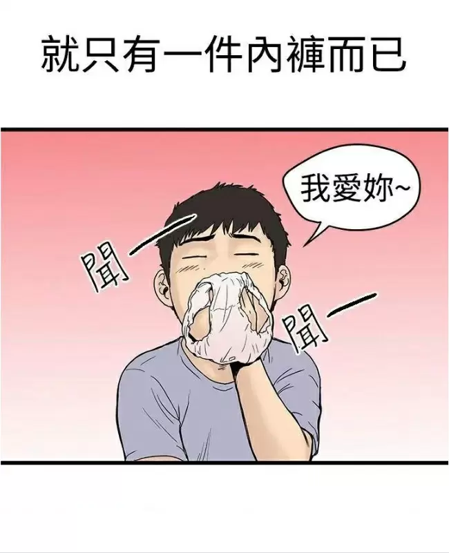 【R18禁免費中文H漫】實習老師 【免費中文成人A漫、禁漫、H漫】韓漫傳送門-實習老師 50