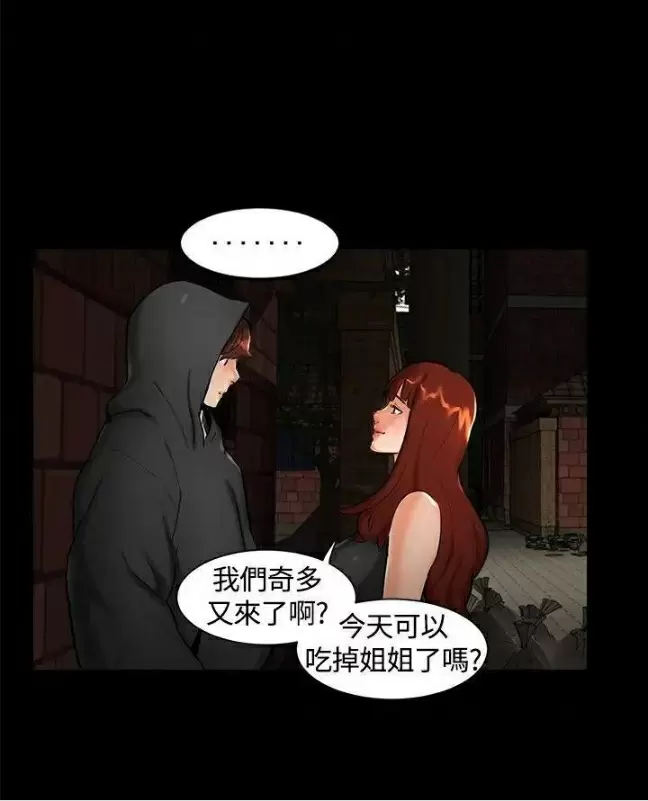 【R18禁免費中文H漫】實習老師 【免費中文成人A漫、禁漫、H漫】韓漫傳送門-實習老師 55