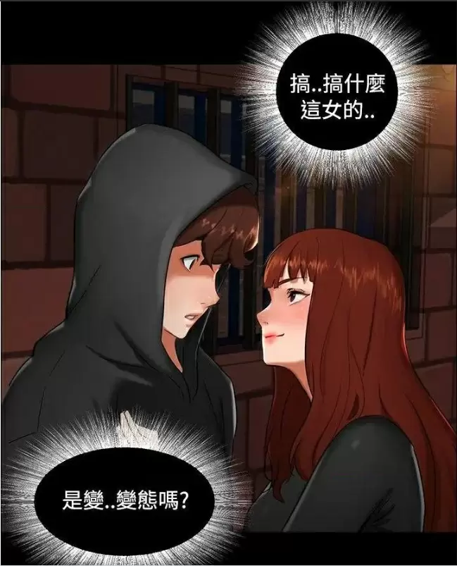 【R18禁免費中文H漫】實習老師 【免費中文成人A漫、禁漫、H漫】韓漫傳送門-實習老師 56