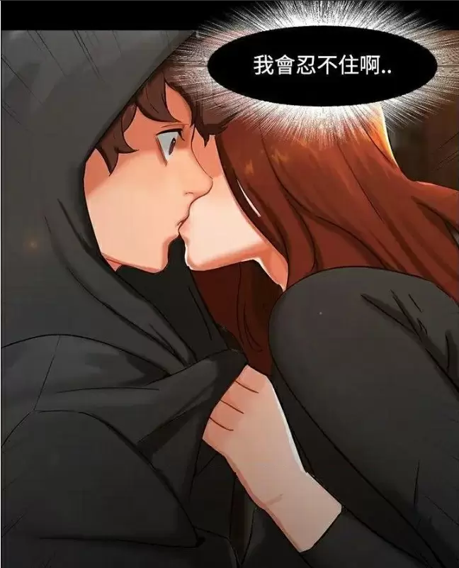 【R18禁免費中文H漫】實習老師 【免費中文成人A漫、禁漫、H漫】韓漫傳送門-實習老師 57