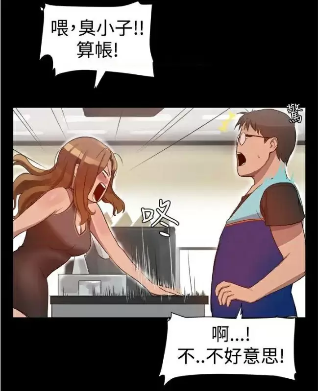 【R18禁免費中文H漫】實習老師 【免費中文成人A漫、禁漫、H漫】韓漫傳送門-實習老師 64