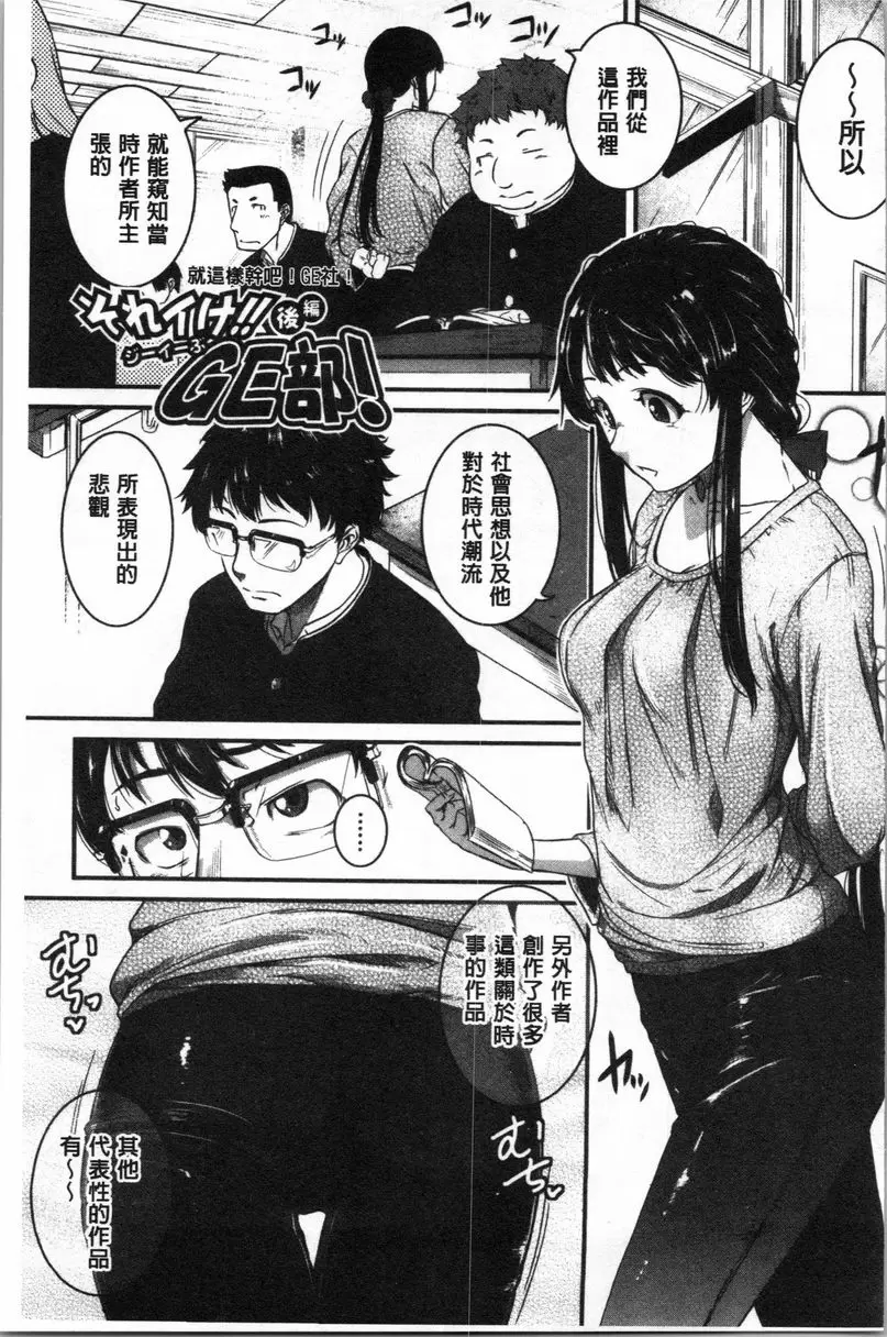 【R18禁免費中文A漫、禁漫、H漫】痙攣愛慾活塞運動 大姊姊是變態玩具 【免費中文A漫、禁漫、H漫】痙攣愛慾活塞運動 大姊姊是變態玩具 單行本 130