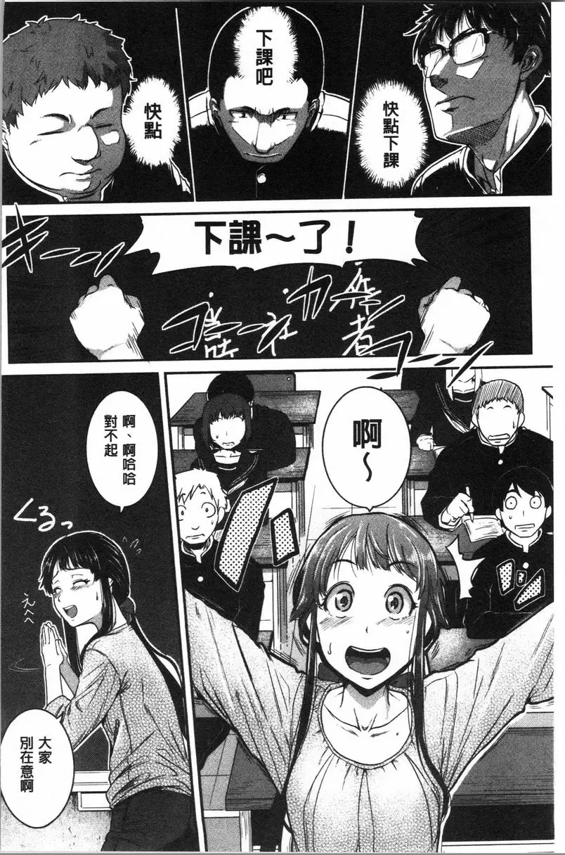 【R18禁免費中文A漫、禁漫、H漫】痙攣愛慾活塞運動 大姊姊是變態玩具 【免費中文A漫、禁漫、H漫】痙攣愛慾活塞運動 大姊姊是變態玩具 單行本 131