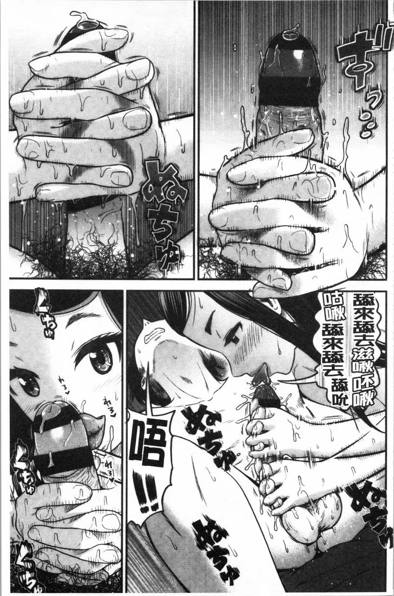 【R18禁免費中文A漫、禁漫、H漫】正確交尾的好建議 【免費A漫、禁漫、H漫】正確交尾的好建議 單行本 17