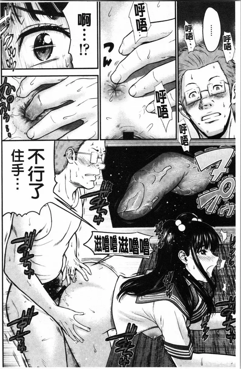 【R18禁免費中文A漫、禁漫、H漫】正確交尾的好建議 【免費A漫、禁漫、H漫】正確交尾的好建議 單行本 41