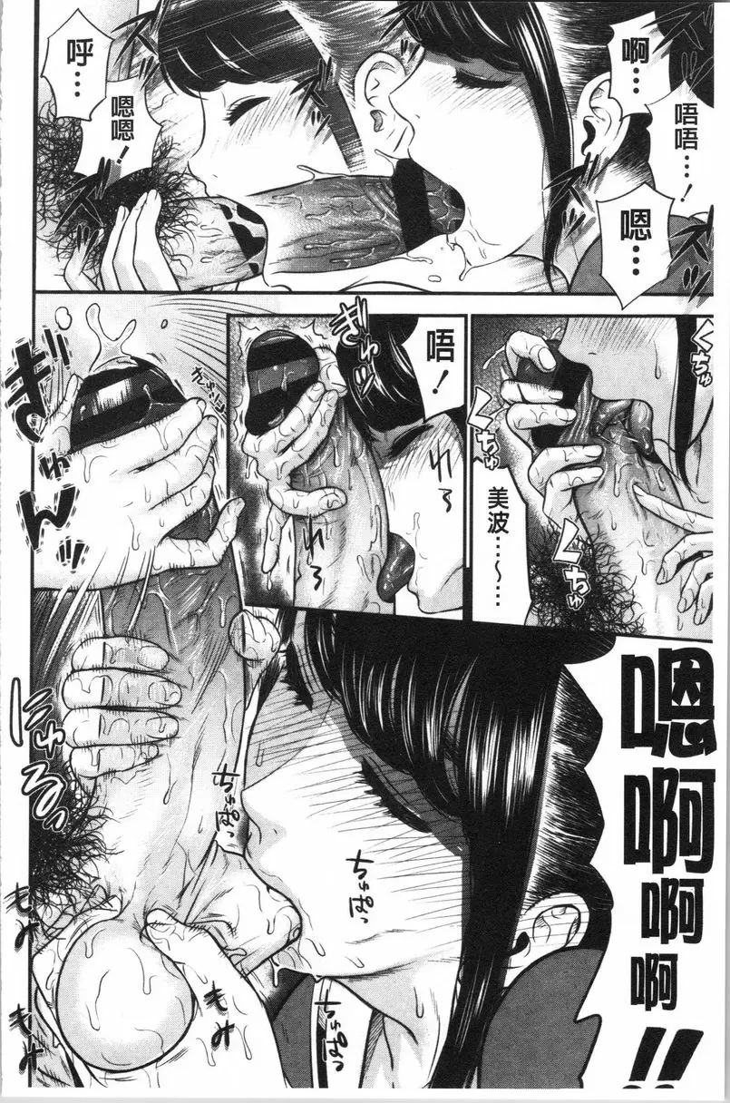 【R18禁免費中文A漫、禁漫、H漫】正確交尾的好建議 【免費A漫、禁漫、H漫】正確交尾的好建議 單行本 141