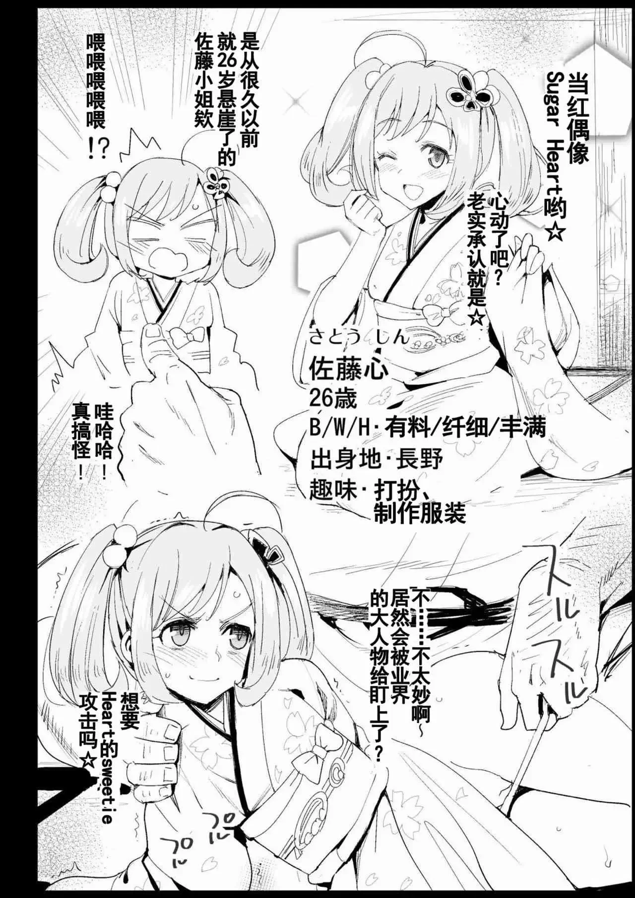 【免费A漫、禁漫、H漫】墮落的北條加蓮 【高中生校園A漫、H漫、禁漫】墮落的北條加蓮 35