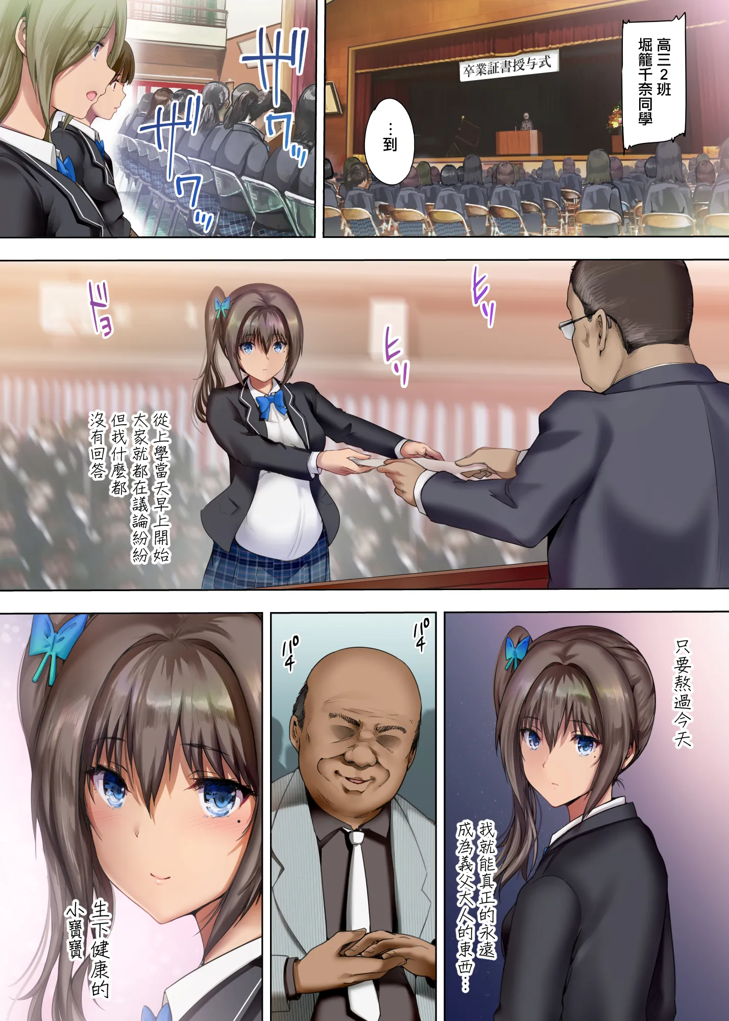 【中文免费18H漫、A漫、禁漫】放課後代理妻3 【免費中文A漫、禁漫、H漫畫】放課後代理妻3 20