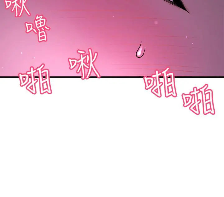【免費中文A漫、H漫、18禁漫】是誰偷上他的？ 第2話 殘留在指尖的餘韻 15