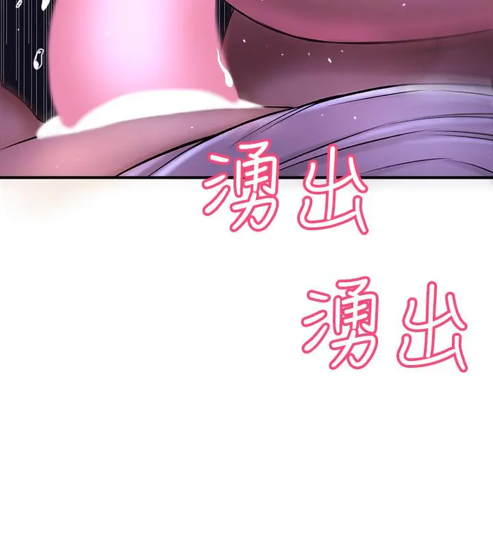 【免費中文A漫、H漫、18禁漫】是誰偷上他的？ 第2話 殘留在指尖的餘韻 23