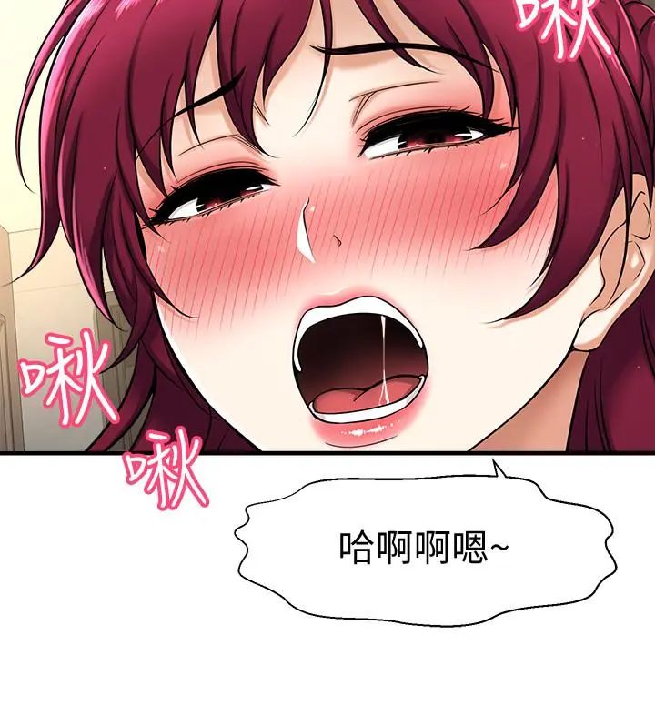 【免費中文A漫、H漫、18禁漫】是誰偷上他的？ 第4話-代理，我不會讓你失望的 35