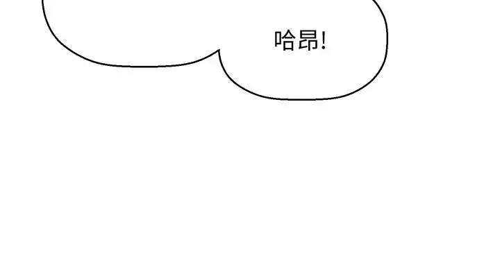 【免費中文A漫、H漫、18禁漫】是誰偷上他的？ 第3話 與刁鑽女主管的色情出差 19