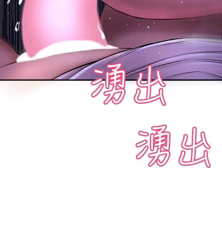 【免費中文A漫、H漫、18禁漫】是誰偷上他的？ 第3話 與刁鑽女主管的色情出差 23