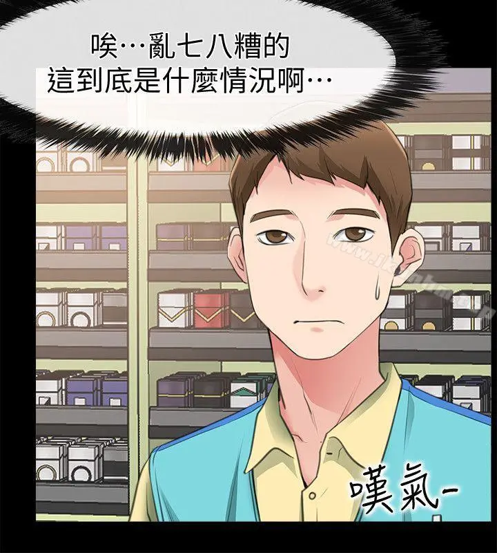 【免費中文A漫、H漫、18禁漫】愛情店到店 第3話 和新女友喝酒 6