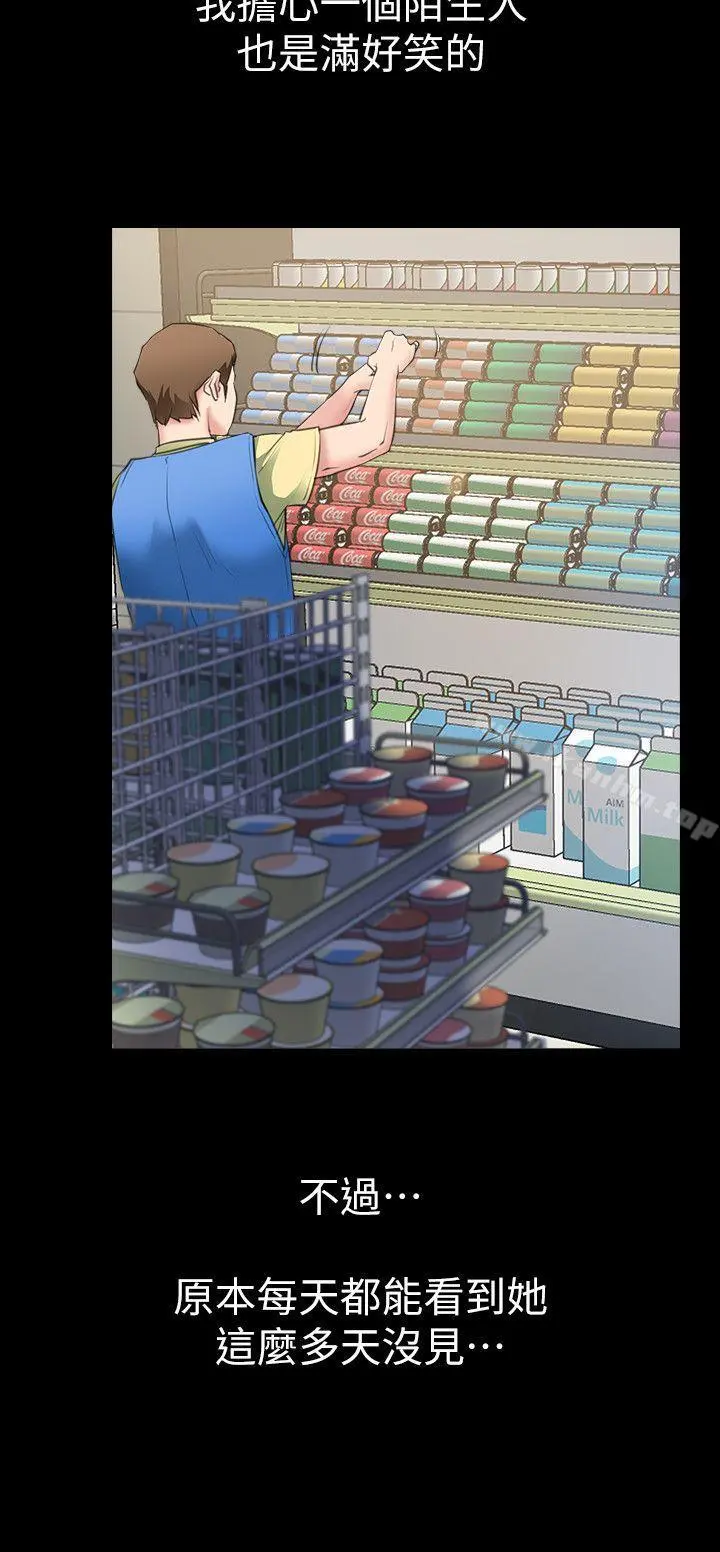 【免費中文A漫、H漫、18禁漫】愛情店到店 第3話 和新女友喝酒 8