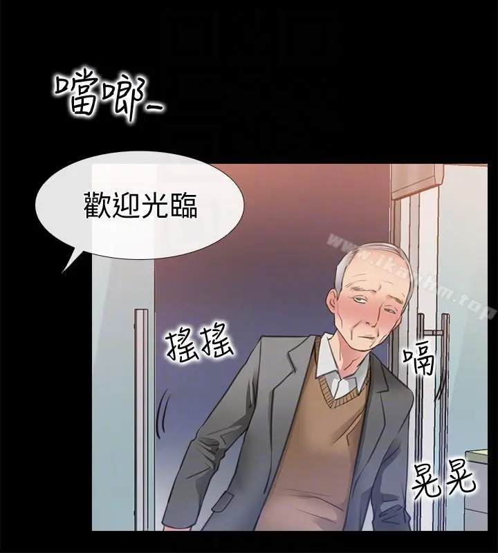 【免費中文A漫、H漫、18禁漫】愛情店到店 第3話 和新女友喝酒 17