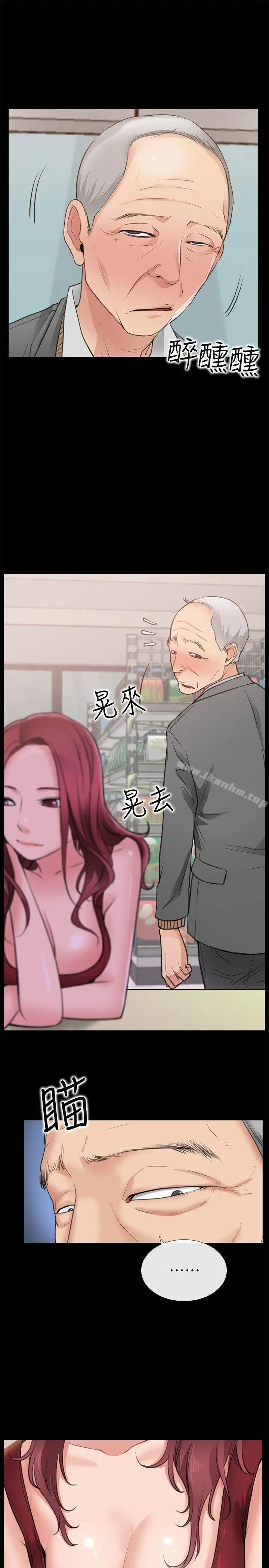 【免費中文A漫、H漫、18禁漫】愛情店到店 第3話 和新女友喝酒 18