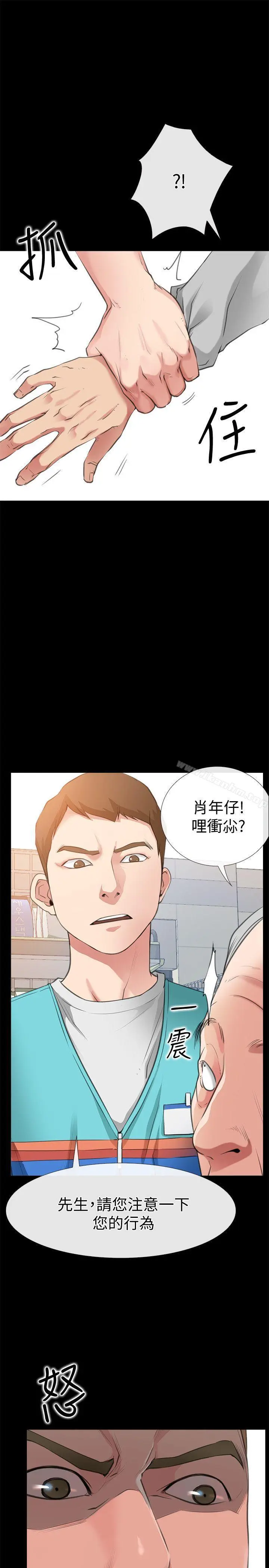 【免費中文A漫、H漫、18禁漫】愛情店到店 第3話 和新女友喝酒 22