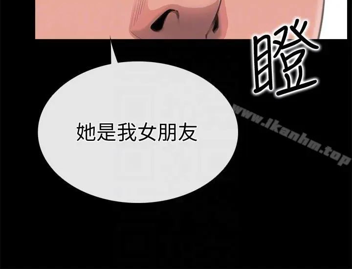 【免費中文A漫、H漫、18禁漫】愛情店到店 第3話 和新女友喝酒 23
