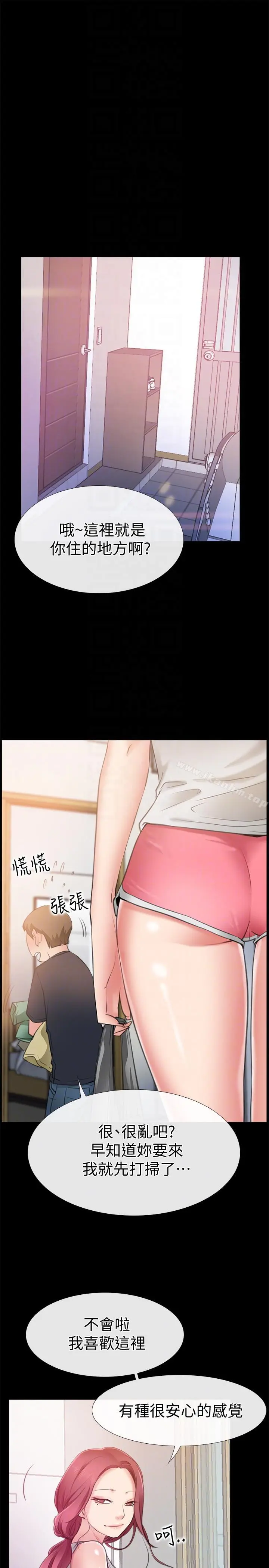 【免費中文A漫、H漫、18禁漫】愛情店到店 第3話 和新女友喝酒 31