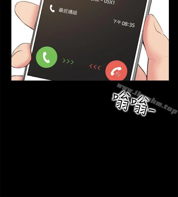 【免費中文A漫、H漫、18禁漫】愛情店到店 第3話 和新女友喝酒 34