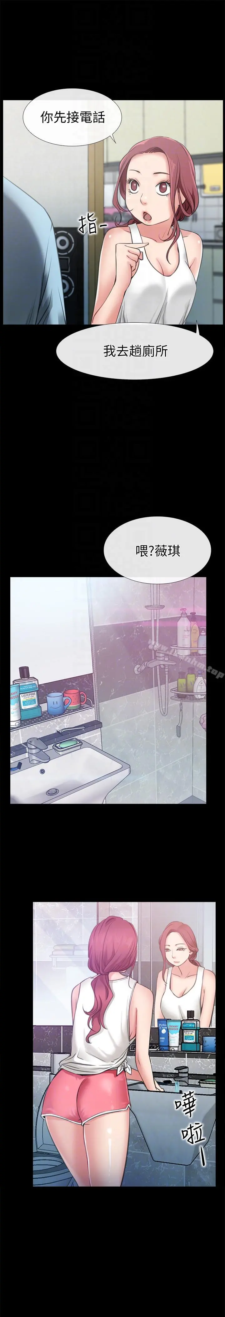 【免費中文A漫、H漫、18禁漫】愛情店到店 第3話 和新女友喝酒 35