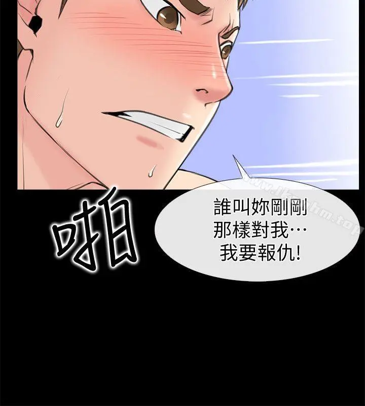 【免費中文A漫、H漫、18禁漫】愛情店到店 第2話 你要摸摸看嗎？ 8