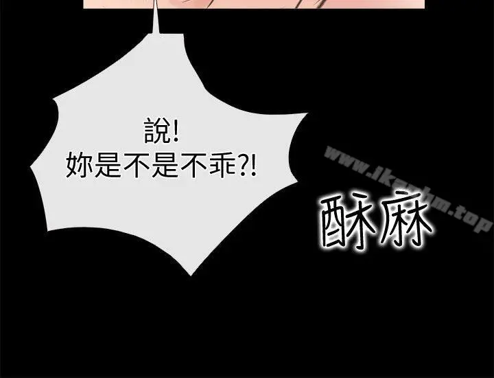 【免費中文A漫、H漫、18禁漫】愛情店到店 第2話 你要摸摸看嗎？ 14