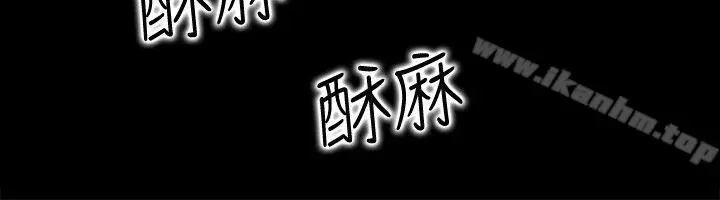 【免費中文A漫、H漫、18禁漫】愛情店到店 第2話 你要摸摸看嗎？ 16