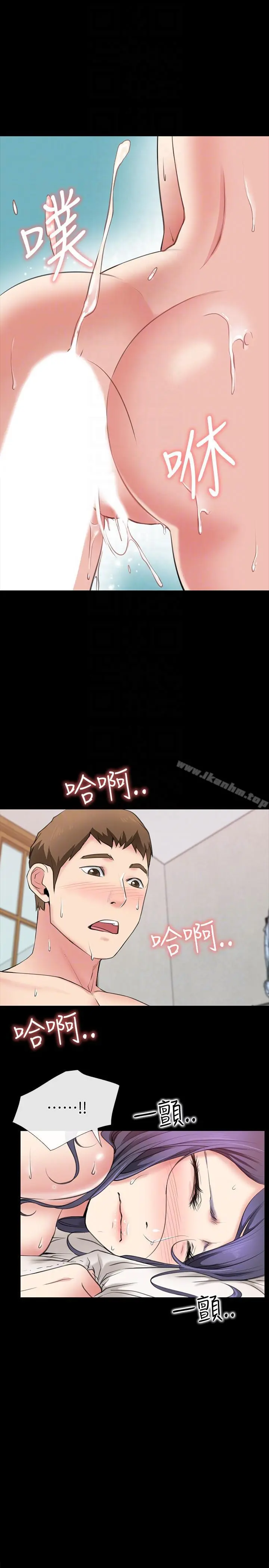 【免費中文A漫、H漫、18禁漫】愛情店到店 第2話 你要摸摸看嗎？ 17