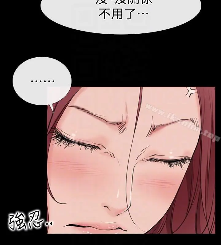 【免費中文A漫、H漫、18禁漫】愛情店到店 第2話 你要摸摸看嗎？ 29